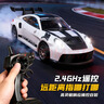 星云寶貝專(zhuān)業(yè)桌面迷你遙控車(chē)RC漂移車(chē)小賽車(chē)四驅汽車(chē)兒童玩具男孩生日禮物 保時(shí)捷 1:64【rc全比例合金-炫酷燈光-久續航40分鐘】 成人專(zhuān)業(yè)迷你RC可漂移車(chē)高速賽車(chē)7-14歲6-10歲 曬單實(shí)拍圖