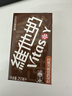 維他奶巧克力味植物蛋白飲料250ml*24盒 早餐豆奶飲料 開(kāi)學(xué)季 分享裝 曬單實(shí)拍圖