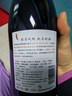 覓鹿寧夏覓鹿干紅葡萄酒1支裝赤霞珠品種750ml 一瓶 曬單實(shí)拍圖