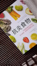 【全3冊】抗炎食物+免疫力戰勝病毒的生活方式+輕斷食減食生活全圖典 抑制慢性炎癥延緩衰老 打造不易生病體質(zhì) 養生保健食療書(shū)籍 曬單實(shí)拍圖