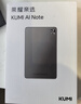 榮耀親選KUMI AI Note 錄音卡 一鍵錄音便攜 聲紋識別 多語(yǔ)言轉寫(xiě) 支持蘋(píng)果手機通話(huà)錄音 學(xué)習采訪(fǎng)會(huì )議培訓 曬單實(shí)拍圖