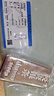 足銀9999投資純銀銀條1公斤銀塊收藏 （附帶證書(shū)）假一賠十 足銀9999（一物一證） 1000g 曬單實(shí)拍圖