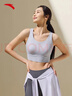 安踏高強度緩震運動(dòng)內衣女士2025新款美背外穿文胸健身瑜伽服背心 曬單實(shí)拍圖