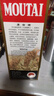 茅臺（MOUTAI）飛天茅臺 24/25年 53度500ml 出口版 【名酒鑒真】 曬單實(shí)拍圖