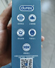 杜蕾斯（durex）持久避孕套安全套延時(shí)男專(zhuān)用持久三合一16只超薄情趣防早泄敏感 曬單實(shí)拍圖
