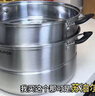 蘇泊爾SUPOR 蒸鍋真味鮮不銹鋼雙層復底30cm蒸魚(yú)鍋加高鍋蓋蒸籠EZ30BS04 曬單實(shí)拍圖