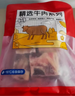 肉天王進(jìn)口原切谷飼牛肋排4斤 火鍋燉煮聚餐燒烤食材牛肉生鮮 源頭直發(fā) 精選谷飼牛肋排2.1kg 曬單實(shí)拍圖