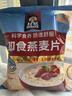 桂格（QUAKER）即食燕麥片1478克 營(yíng)養早餐 膳食纖維 零添加白砂糖 曬單實(shí)拍圖