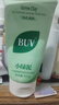 BUV【官旗直售】BUV小綠泥洗面奶葉綠素植萃氨基酸潔面乳自控油營(yíng)店 【黃子韜推薦】2.0升級 /3支 【正品保障】【假一賠十】 曬單實(shí)拍圖