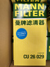 曼牌濾清器（MANNFILTER）空調濾清器空調濾芯外置CU26029適配奧迪A4L/Q5/A5/保時(shí)捷Macan 曬單實(shí)拍圖