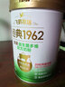 飛鶴1962金裝益生菌牛奶粉800g中老年奶粉高蛋白維生素送父母 曬單實(shí)拍圖