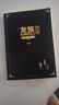 龍族3：黑月之潮（上中下全3冊修訂版）江南著(zhù) 幻想武俠小說(shuō) 火之晨曦悼亡者之瞳 現貨 龍族小說(shuō)全套 整版典藏版舊版火之晨曦悼亡者的歸來(lái) 曬單實(shí)拍圖