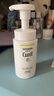 珂潤（Curel）控油潔顏泡沫150ml 氨基酸保濕洗面奶敏感肌適用輕松控油 曬單實(shí)拍圖