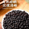 精選海南黑胡椒粒正宗大顆粒黑胡椒牛排西餐專(zhuān)用調料香料批發(fā)零售 黑胡椒500g 曬單實(shí)拍圖