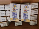 蒙?！緦氊愒绮汀棵膳Ｎ磥?lái)星雙原生DHA高鈣兒童純牛奶125ml*40盒營(yíng)養 曬單實(shí)拍圖