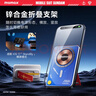 摩米士（MOMAX）【3C認證】高達聯(lián)名磁吸充電寶三合一超薄自帶線(xiàn)支架移動(dòng)電源適用品蘋(píng)果17 扎古Ⅱ 夏亞專(zhuān)用機版 曬單實(shí)拍圖