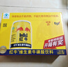 紅牛（RedBull）維生素?；撬犸嬃?250ml*24罐 功能飲料新年送禮 曬單實(shí)拍圖