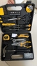 得力（deli）家用工具箱套裝電工木工電訊維修組套五金手動(dòng)工具套裝32件套 曬單實(shí)拍圖