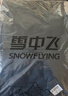 雪中飛鵝絨羽絨服男士短款脫卸帽加厚保暖休閑商務(wù)秋冬外套男裝175 曬單實(shí)拍圖