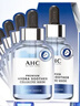AHC B5玻尿酸深度補水面膜免洗保濕舒緩護膚品套裝節日禮物 曬單實(shí)拍圖