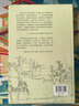 【2025年新版】蘇軾十講 朱剛著(zhù) 文津圖書(shū)獎獲獎圖書(shū) 曬單實(shí)拍圖
