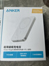 ANKER安克能量卡【最新國標3C認證，可上飛機】超薄磁吸充電寶10000/5000毫安移動(dòng)電源蘋(píng)果iphone17快充 【頂配大容量-白】10000mAh|長(cháng)續航 曬單實(shí)拍圖