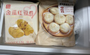 西貝莜面村金瓜紅豆卷390g 8個(gè)兒童早餐半成品雜糧饅頭花卷南瓜開(kāi)學(xué)早餐 曬單實(shí)拍圖