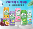 葡口大果肉飲料含NFC原果汁聚餐游玩火鍋燒烤解膩罐裝果汁飲料組合裝 曬單實(shí)拍圖