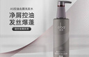 歐芭（oba）洗發(fā)水A5二代控油去屑清爽頭皮去油洗發(fā)露歐巴洗頭膏740g男女蓬松 曬單實(shí)拍圖