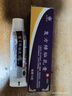 寶樹(shù)堂 復方樟腦乳膏 15g  用于蟲(chóng)咬皮炎 濕疹 瘙癢癥 神經(jīng)性皮炎 過(guò)敏性皮炎 曬單實(shí)拍圖