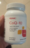 GNC健安喜輔酶q10膠囊原裝進(jìn)口 coq10心腦血管備孕自營(yíng)100mg120粒 曬單實(shí)拍圖
