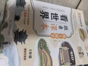 2026斗半匠四大名著(zhù)五年級下冊快樂(lè )讀書(shū)吧水滸傳西游記三國演義紅樓夢(mèng)原著(zhù)精讀版小學(xué)生課外閱讀書(shū)【4冊 曬單實(shí)拍圖