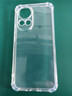 塵卡 適用華為nova12手機殼5G新款全包鏡頭防摔軟殼氣囊透明硅膠外殼后蓋超薄防滑簡(jiǎn)約男女防護保護套 手機殼 新升級保護鏡頭透明四角氣囊硅膠軟殼 曬單實(shí)拍圖