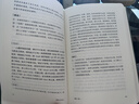【傅佩榮解讀國學(xué)系列】傅佩榮講道德經(jīng) 論語(yǔ) 易經(jīng) 孟子 大學(xué)中庸 莊子 傅佩榮解讀莊子 新華書(shū)店 曬單實(shí)拍圖