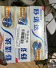 舒適達美白抗敏防蛀護齦成人牙膏330g含氟 新舊包裝隨機發(fā) 自營(yíng)京東 曬單實(shí)拍圖