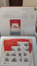 中國集郵總公司2025年冊經(jīng)典版 郵票年冊 收藏送禮 曬單實(shí)拍圖