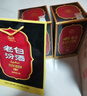 瀘州老窖六年窖頭曲+汾酒 濃香型清香型白酒組合裝 52度 500mL 2瓶 六年窖+老白汾十2瓶 曬單實(shí)拍圖