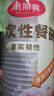 美麗雅一次性碗食品家用450ml*50只耐高溫微波打包盒透明湯碗不帶蓋 曬單實(shí)拍圖