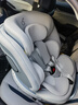 兩只兔子求知2Pro智能通風(fēng)加熱兒童安全座椅汽車(chē)用0-8歲寶寶嬰兒車(chē)載360度 求知2【光暉】冰晶藍(舒適升級） 曬單實(shí)拍圖