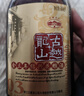 古越龍山 庫藏金五年 半干型 紹興黃酒 600ml 單瓶裝 中央庫藏 無(wú)焦糖色 曬單實(shí)拍圖