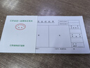 江蘇省統一憑證單記賬財務(wù)用品2704A財政憑證2711監制通用憑證封面包角 狹小憑證襯托單-5本 曬單實(shí)拍圖