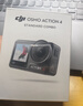大疆（DJI）運動(dòng)相機 Osmo Action 4靈眸運動(dòng)相機摩托車(chē)山地公路騎行潛水防抖戶(hù)外vlog便攜式4k旅游 Osmo Action 4 標準版 標準配件 曬單實(shí)拍圖