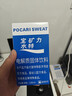 寶礦力水特（POCARI SWEAT）電解質(zhì)沖劑 運動(dòng)營(yíng)養補水健身騎行馬拉松電解質(zhì)粉 寶礦力水特粉末 8袋*6盒 曬單實(shí)拍圖