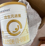 合生元（BIOSTIME）派星嬰兒配方奶粉 1段(0-6個(gè)月) 200g 新國標 曬單實(shí)拍圖