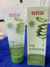 白云山蘆薈去角質(zhì)啫喱面部深層清潔毛孔去黑頭粉刺去死皮控油洗面奶男女 曬單實(shí)拍圖