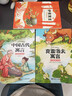 全套3冊 中國古代寓言故事三年級下冊課外書(shū)必讀正版伊索克雷洛夫寓言大全集拉封丹快樂(lè )讀書(shū)吧3下老師推薦閱讀經(jīng)典書(shū)籍配套人教版閱美草原 【全套3冊】三年級下冊必讀正版 送考點(diǎn) 曬單實(shí)拍圖