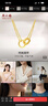 周六福黃金項鏈女時(shí)尚雙環(huán)足金999A0611857 約7.3g 40+5cm生日禮物 曬單實(shí)拍圖