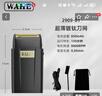 華爾（WAHL）剃須刀電動(dòng)刮胡刀光頭增白器全身水洗干濕雙剃便攜式迷你男士胡須刀生日送男友父親禮物禮盒款2909 【往復式更干凈】全身水洗禮盒裝 曬單實(shí)拍圖