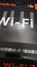 Tenda騰達路由器WiFi7【云霄BE5100】千兆穿墻王信號放大器增強無(wú)線(xiàn)超強2.5g網(wǎng)口家用電競立式BE6L Pro 曬單實(shí)拍圖