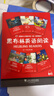 【初一任選 團購優(yōu)惠】黑布林英語(yǔ)閱讀 初一年級1 綠野仙蹤 初中7年級黑布林英語(yǔ)分級閱讀 課外拓展培優(yōu)閱讀訓練 上海外語(yǔ)教育出版社 正版 【全6冊】第一輯 曬單實(shí)拍圖
